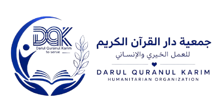 Darul Quranul Karim logo